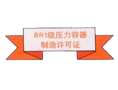 防偽標(biāo)識(shí)服務(wù)方案