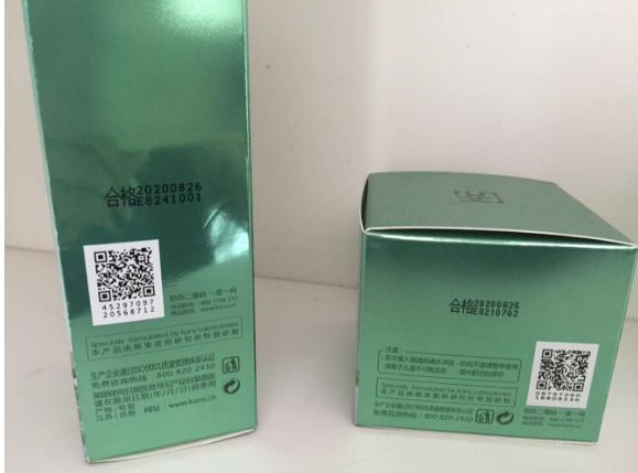化妝品防偽標(biāo)簽解決方案的防偽價值知否？