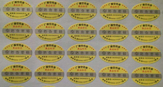 什么是防揭起防偽標(biāo)簽，有什么好處呢？