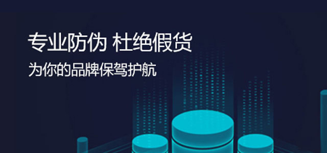 透明防偽標簽怎么做，到哪里做呢？