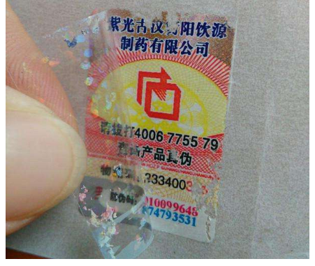 塑膜防偽標簽是什么?有什么防偽技術(shù)特點?