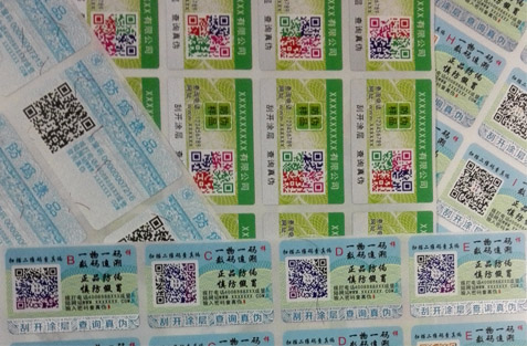防偽標(biāo)簽有哪幾種查詢方法？完整解答