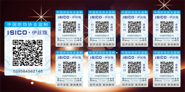 你了解二維碼防竄貨系統(tǒng)的功能嗎？
