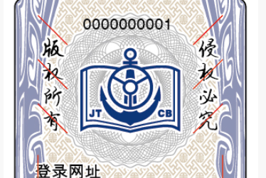 圖書防偽標(biāo)制作 圖書防偽標(biāo)制作廠家解決方案