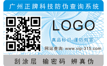 一些常見防偽印刷技術(shù)工藝，您了解嗎？