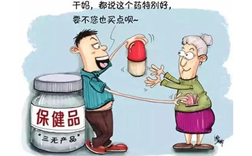 保健品防偽標(biāo)簽具有哪些價值特點(diǎn)？