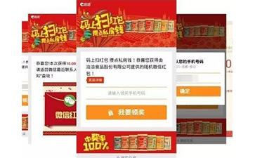 一物一碼營(yíng)銷(xiāo)系統(tǒng)具有哪些優(yōu)勢(shì)價(jià)值？