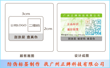 蔬菜溯源系統(tǒng)可以帶來哪些功能特點(diǎn)？