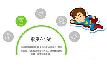 如何實現(xiàn)二維碼防偽防竄貨？可以帶來哪些優(yōu)勢特點？