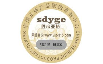 可樂二維碼防偽標簽具有哪些功能優(yōu)勢？