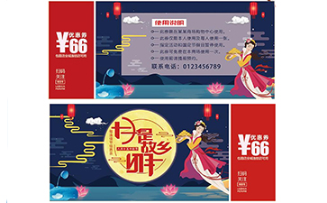 購物券如何實現(xiàn)防偽？